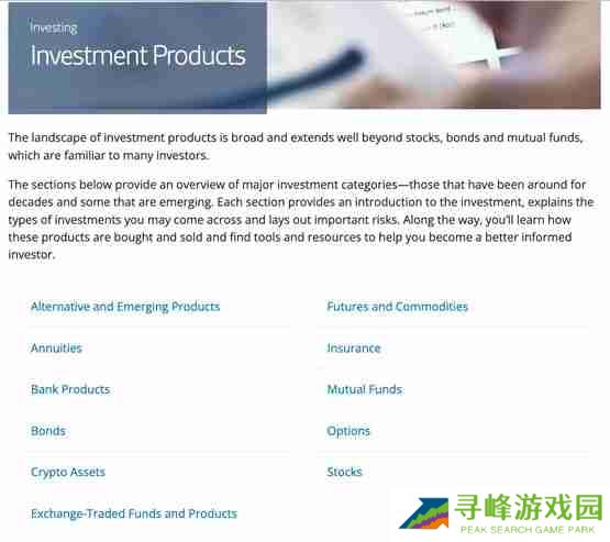 美国金融监管局：加密资产本身可能被视为证券