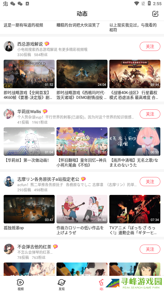 acfun流鼻血版本免费版 acfun流鼻血版本免费版