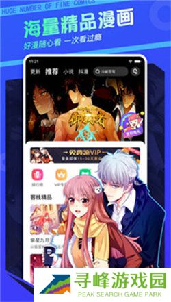 欲漫涩免费版2024