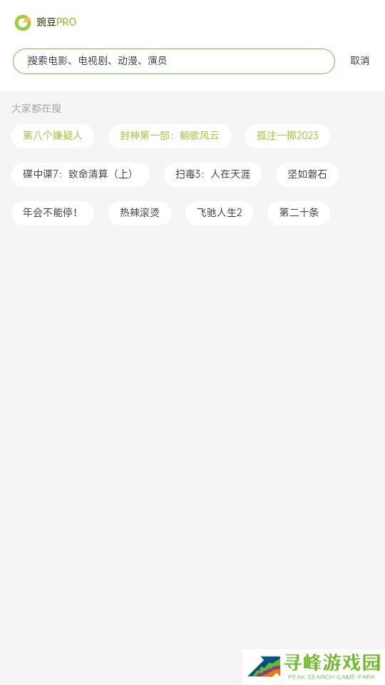 两年半社区app 两年半社区app