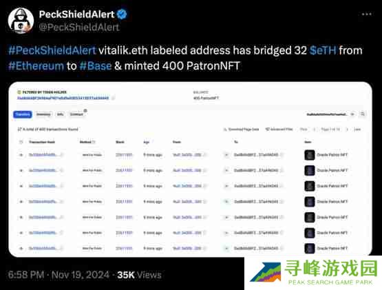 去中心化预测市场Truemarkets筹资超4百万美元!V神大手笔购买NFT