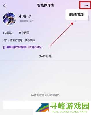 glow删除智能体方法 glow删除智能体方法