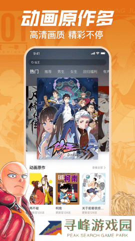 bilibili哔哩哔哩轻量版