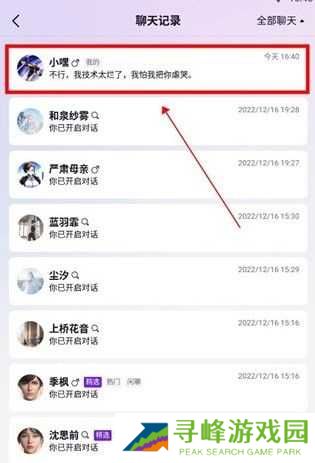 glow删除智能体方法 glow删除智能体方法