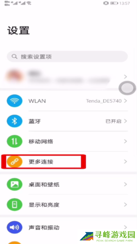百度视频怎么投屏电视 投屏电视操作方法