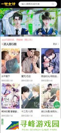 一耽女孩未删减app完整版官方下载-一耽女孩未删减版无广告免费下载安装v1.1.90