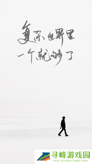 成版ONE一个致敬韩寒下载安卓