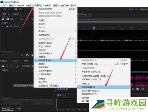 Adobe Audition cs6怎么自适应降噪
