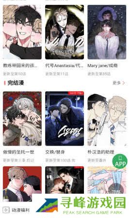 一耽女孩未删减app完整版官方下载-一耽女孩未删减版无广告免费下载安装v1.9