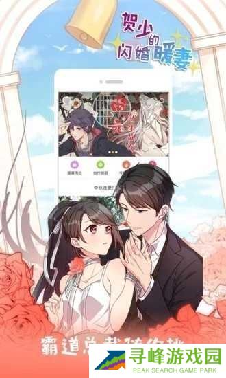 jk漫画cp2粉头 jk漫画cp2粉头