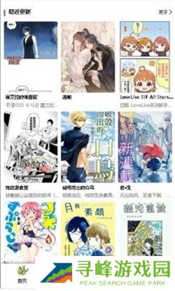 漫蛙2免费漫画入口