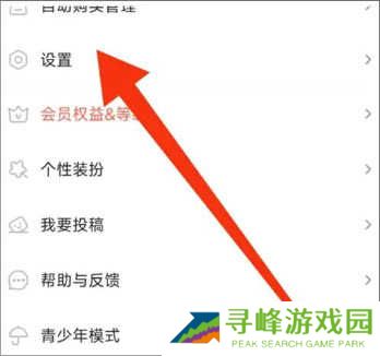 一耽女孩未删减app完整版官方下载-一耽女孩未删减版无广告免费下载安装v1.9