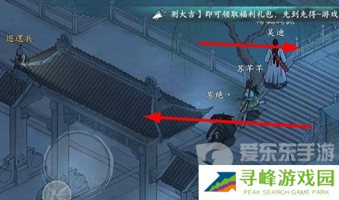 墨剑江湖采花大盗任务怎么完成 墨剑江湖采花大盗任务攻略详解