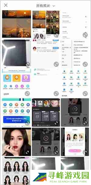 一甜相机字体颜色怎么调