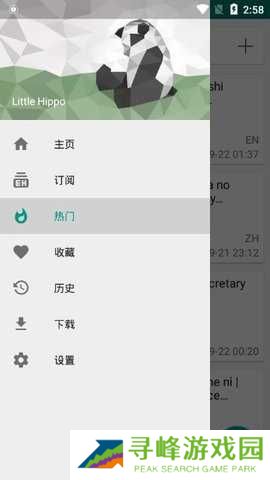 e站白色版下载2023官方手机版-ehviewer白色版1.7.29.4最新版下载安装v1.7.29.4