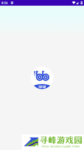 波波浏览器蓝色版本