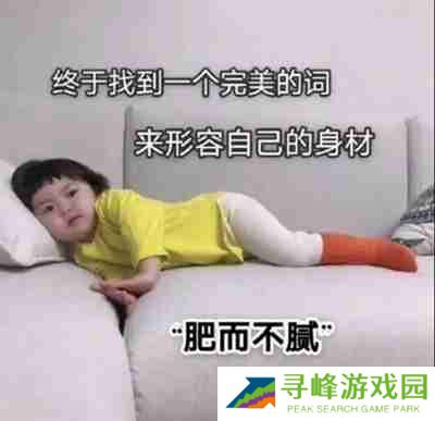 兜风吗妹妹表情包