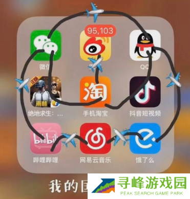 这就是你们男人喜欢的S型身材表情包