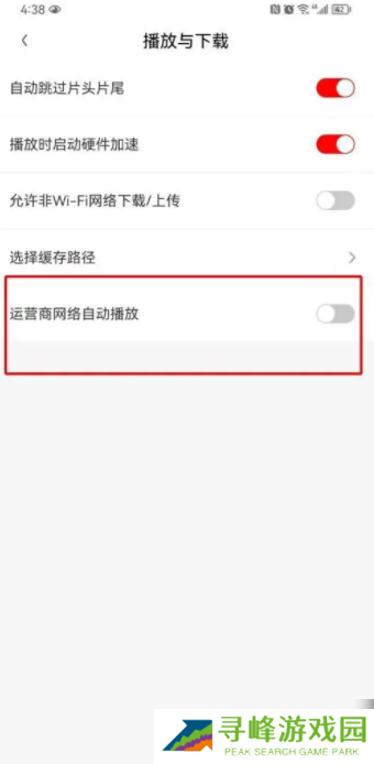 爱奇艺随刻视频怎么关掉 爱奇艺随刻自动播放如何关闭