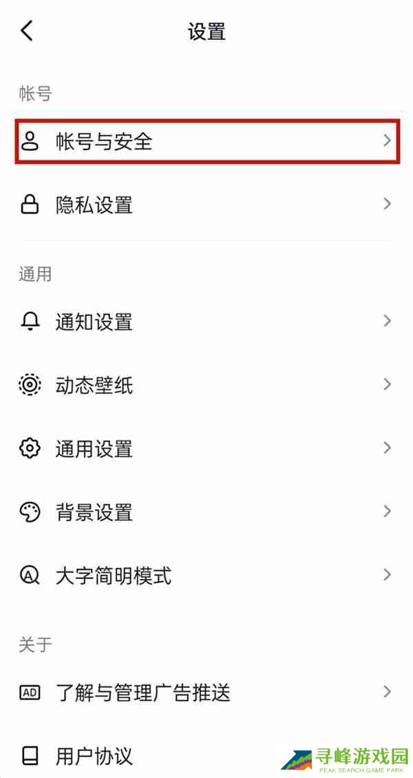 抖音企业号怎么开通 抖音企业认证方法一览