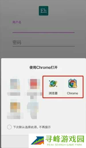看最新漫画无广告 ehviewer绿色版1.9.7.0