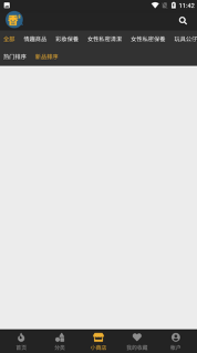 香香腐宅app(boylove) 香香腐宅app(boylove)