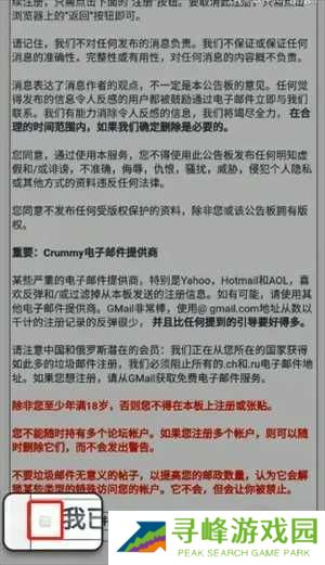 看最新漫画无广告 ehviewer绿色版1.9.7.0