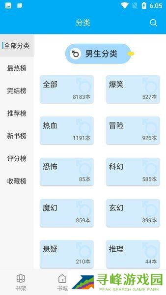 风车动漫网下载