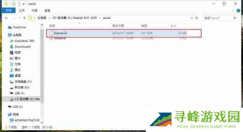 WonderPen如何导出为文本格式-WonderPen导出文本格式教程