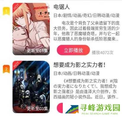 mifun动漫最新版本 mifun动漫最新版本