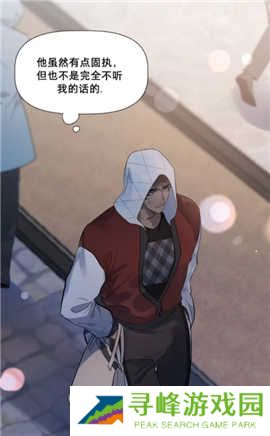 一耽女孩免费版