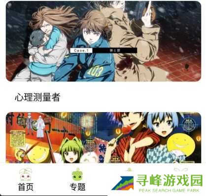 mifun动漫最新版本 mifun动漫最新版本