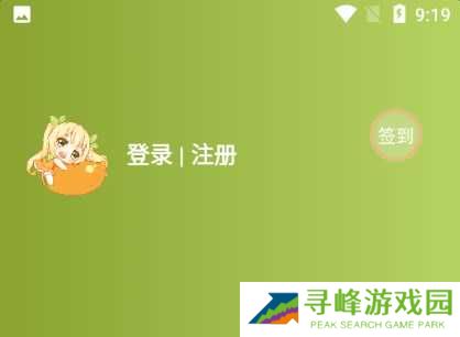 mifun动漫最新版本 mifun动漫最新版本