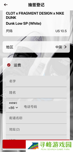 juicestore抽签怎么参与