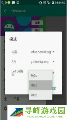 e站app2022最新版