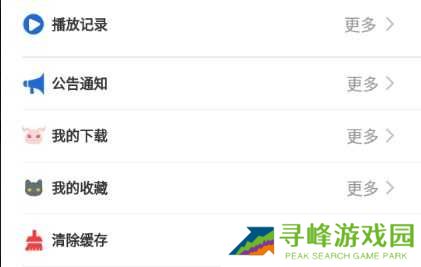 mifun动漫最新版本 mifun动漫最新版本