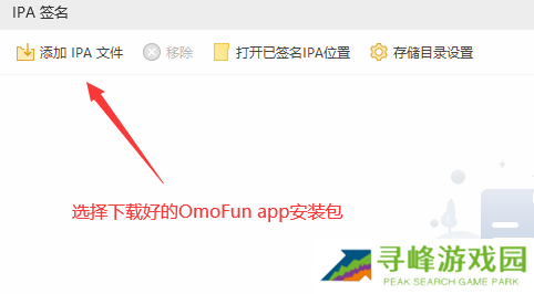 omofun弹幕网 omofun弹幕网