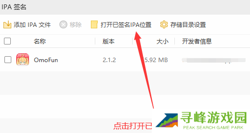 omofun弹幕网 omofun弹幕网