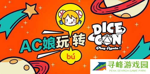 acfun流鼻血版本 acfun流鼻血版本