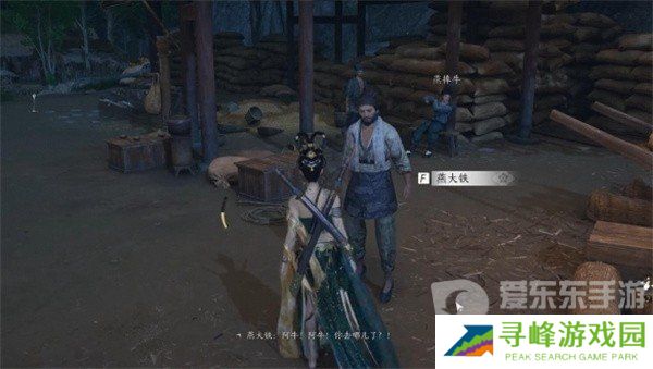 燕云十六声寻侠之路奇遇任务怎么做 燕云十六声寻侠之路奇遇任务攻略