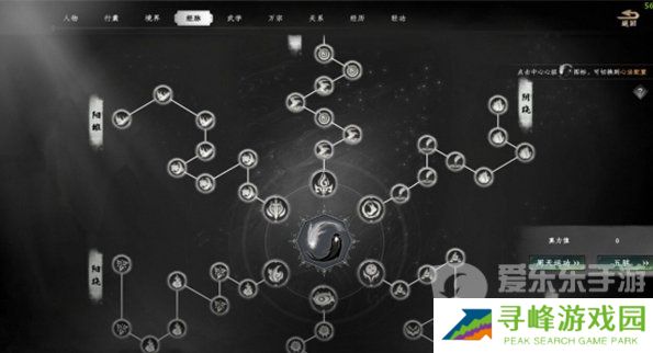 下一站江湖2刀心元化丹怎么获得 刀心元化丹获得方法