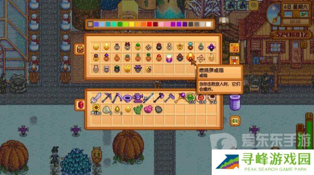 星露谷物语燃烧弹戒指怎么获得 星露谷物语燃烧弹戒指获得方法