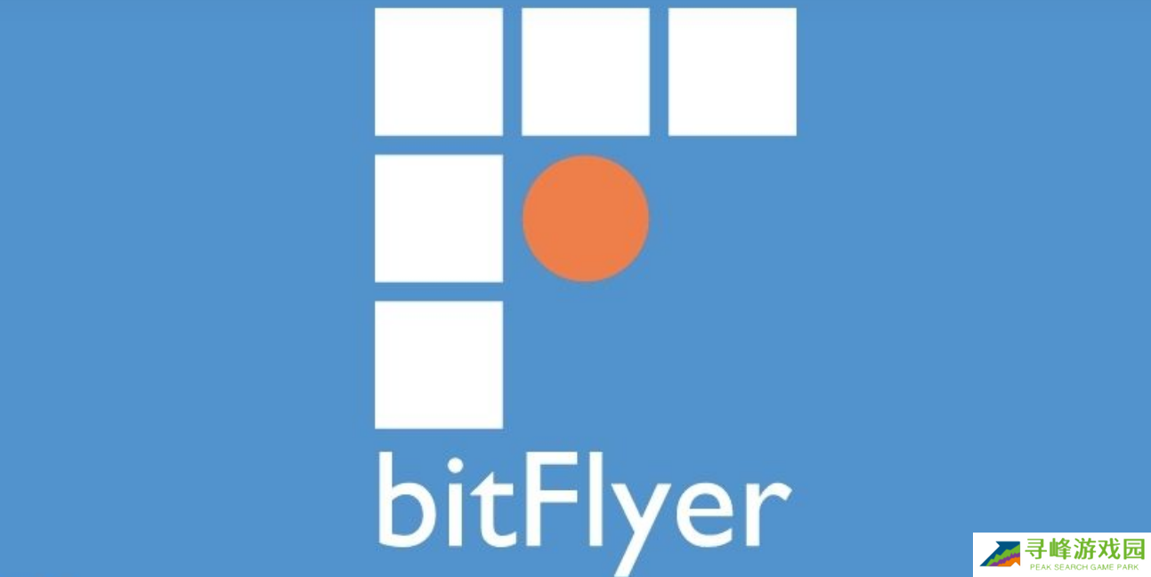 bitFlyer交易所是什么意思?