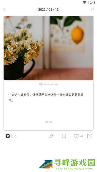 one一个 one一个使用说明