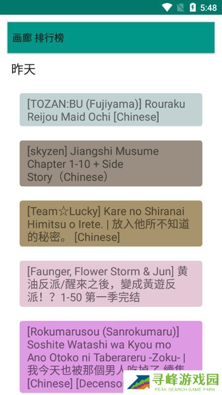 ehviewer最新版本