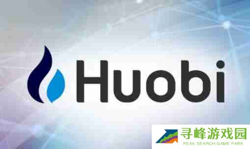 Huobi交易所注册充值提现教程