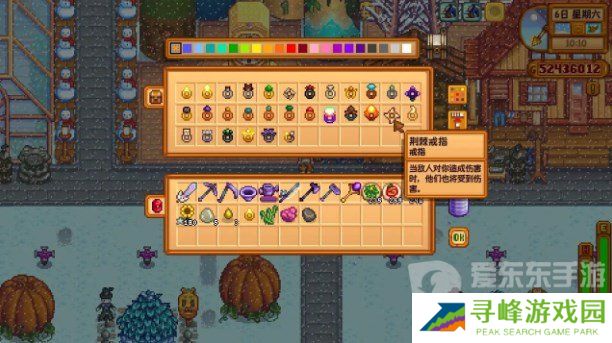 星露谷物语荆棘戒指怎么获得 星露谷物语荆棘戒指获取方法