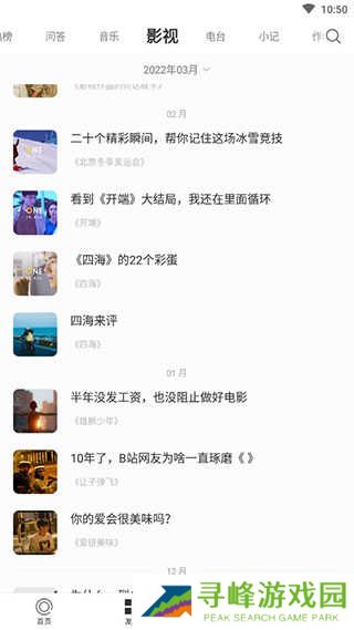 one一个 one一个阅读资源