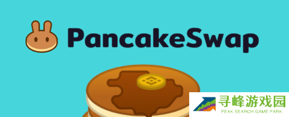 薄饼交易所安卓版下载安装教程