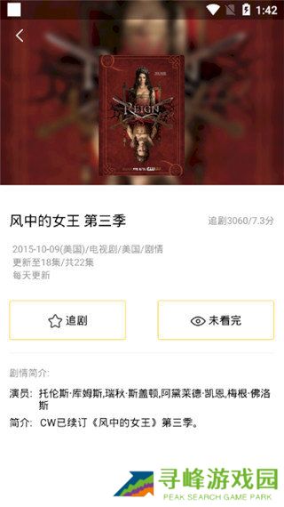 故事会破解版app下载_故事会无限阅读破解版下载